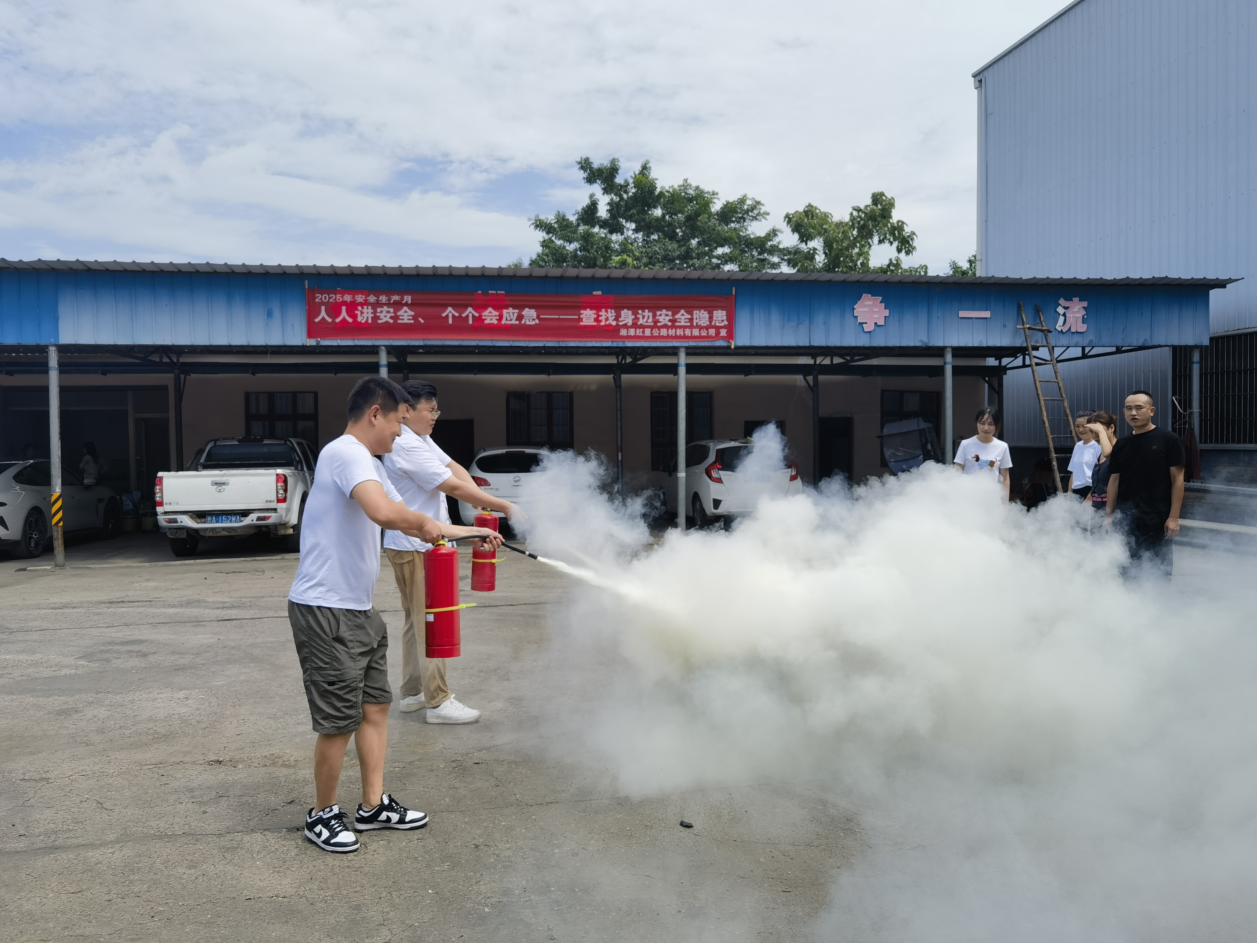 响应号召 筑牢防线：红星公路扎实开展安全生产月知识培训与消防演练